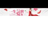 《一生女人花》(八斤演唱)的文本歌词及LRC歌词