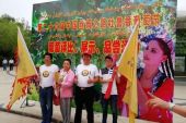 《欢乐的葡萄节》(周燕君演唱)的文本歌词及LRC歌词