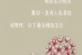 《爱情的快乐》(王觉演唱)的文本歌词及LRC歌词