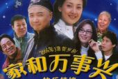 《快乐情缘》(陈浩民&徐申东演唱)的文本歌词及LRC歌词