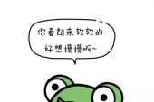 《爱你真的还不够》(马健涛,清莞演唱)的文本歌词及LRC歌词