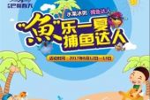 《我在驻马店等你来》(大喇叭组合（余润泽,徐铵）演唱)的文本歌词及LRC歌词