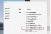 《忘了如何遗忘》(郭静演唱)的文本歌词及LRC歌词