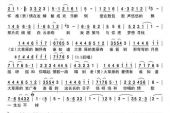 《情歌一起唱（完整版）》(晨熙演唱)的文本歌词及LRC歌词