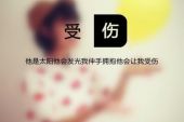 《错的时间爱上对的人》(马健涛演唱)的文本歌词及LRC歌词