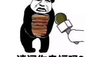 《你给的幸福》(王馨演唱)的文本歌词及LRC歌词