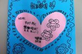 《永远的恩情》(马关辉演唱)的文本歌词及LRC歌词