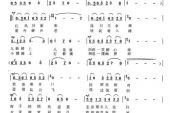 《相思寄》(萌萌哒天团演唱)的文本歌词及LRC歌词