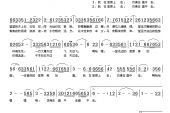 《我在画中走》(康姆演唱)的文本歌词及LRC歌词