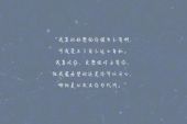 《我从未想过失去你》(金久哲演唱)的文本歌词及LRC歌词