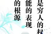 《别抱怨 我和你一样》(王梵瑞演唱)的文本歌词及LRC歌词