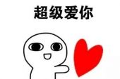 《爱你是我的错》(青瓷（郑立满）演唱)的文本歌词及LRC歌词