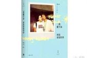 《爱下去又怎样》(扈月演唱)的文本歌词及LRC歌词