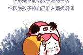 《我们要好好过》(陈芳演唱)的文本歌词及LRC歌词