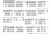 《爱在草原》(陈飞好&李昀泽演唱)的文本歌词及LRC歌词