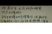 《分手容易忘记难》(依淼演唱)的文本歌词及LRC歌词