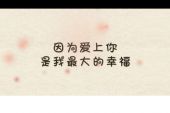 《忘不了最爱的你》(陈岩演唱)的文本歌词及LRC歌词