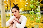 《思念如流水般流淌》(兰依依演唱)的文本歌词及LRC歌词