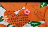 《同一个心愿》(曾春年&孟杨演唱)的文本歌词及LRC歌词