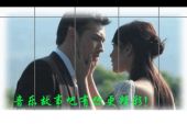 《如果今生我不在你的左右》(张瀚元演唱)的文本歌词及LRC歌词