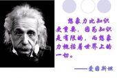 《想想的世界》(张想想演唱)的文本歌词及LRC歌词
