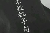 《梦是我唯一能找到你的地方》(单色凌演唱)的文本歌词及LRC歌词