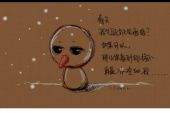 《我们能不能再相见》(费小祥演唱)的文本歌词及LRC歌词