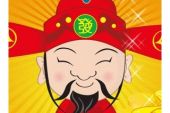 《财神又到》(华语群星演唱)的文本歌词及LRC歌词