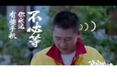 《唠嗑歌》(李谷一&彭宇&马可演唱)的文本歌词及LRC歌词