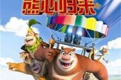 《我乘着风飞过来》(洪辰&宁桓宇演唱)的文本歌词及LRC歌词