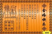 《就爱五十年》(田林鹭演唱)的文本歌词及LRC歌词