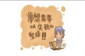 《活得令人羡慕》(孙良吉演唱)的文本歌词及LRC歌词