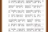 《天籁伊甸园》(怡然,（蒋婴）演唱)的文本歌词及LRC歌词