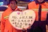 《我要回家过年》(张海鹏演唱)的文本歌词及LRC歌词