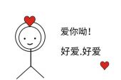 《表白》(陈伟霆演唱)的文本歌词及LRC歌词