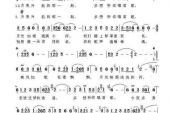 《多想听你唱首歌》(阿木古楞演唱)的文本歌词及LRC歌词
