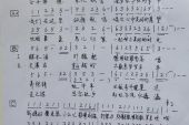 《屯堡流水》(田华,龙梅子演唱)的文本歌词及LRC歌词