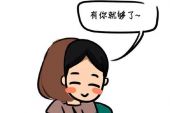 《他说了分手》(谷慧子演唱)的文本歌词及LRC歌词