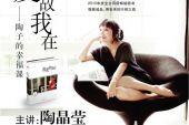 《我爱故我在》(韩红演唱)的文本歌词及LRC歌词