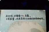 《你的寂寞不是我的错》(华文演唱)的文本歌词及LRC歌词