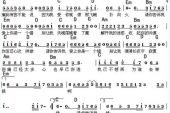 《爱上你是一个错》(明中秋演唱)的文本歌词及LRC歌词