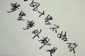 《都是你》(陆海涛演唱)的文本歌词及LRC歌词