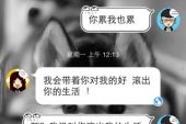 《我还是她》(何洁演唱)的文本歌词及LRC歌词