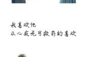 《你那么的温柔》(萧风演唱)的文本歌词及LRC歌词