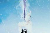 《爱在红尘》(艾正正演唱)的文本歌词及LRC歌词