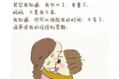 《我的乖 妈妈在》(龙梅子演唱)的文本歌词及LRC歌词