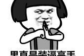 《不如》(蔡旻佑演唱)的文本歌词及LRC歌词