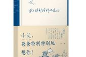 《快乐地想你》(蔡旻佑演唱)的文本歌词及LRC歌词