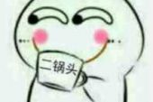 《我是吴哈哈》(吴哈哈演唱)的文本歌词及LRC歌词