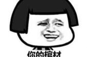 《不存在的你》(乔任梁&阿悄演唱)的文本歌词及LRC歌词